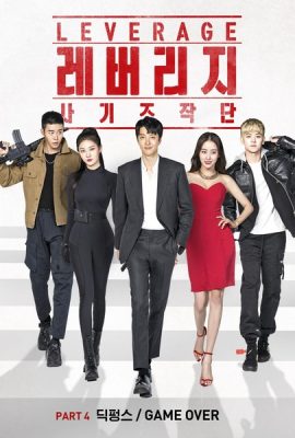 Poster phim Băng Trộm Siêu Đẳng – Leverage (TV Series 2019)