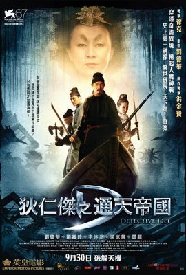 Poster phim Địch Nhân Kiệt: Bí Mật Ngọn Lửa Ma – Detective Dee: The Mystery of the Phantom Flame (2010)