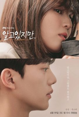 Poster phim Dẫu Biết – Nevertheless (2021)