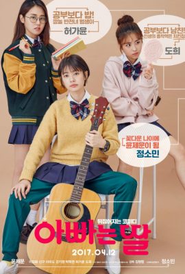 Poster phim Con Là Bố, Bố Là Con – Daddy You, Daughter Me (2017)