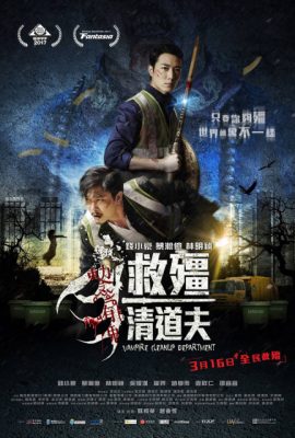 Poster phim Biệt Đội Bắt Cương Thi – Vampire Cleanup Department (2017)