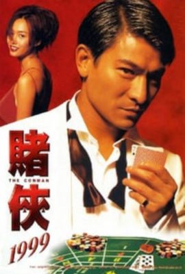 Poster phim Vua Bịp 99 – The Conman (1998)