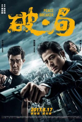 Poster phim Náo Loạn – Peace Breaker (2017)