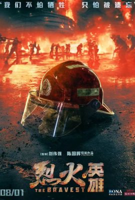 Poster phim Phim Liệt Hỏa Anh Hùng – The Bravest (2019)