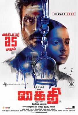 Poster phim Cựu Tù Tìm Con – Kaithi (2019)