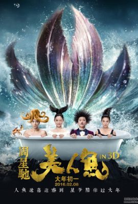 Poster phim Mỹ Nhân Ngư – The Mermaid (2016)