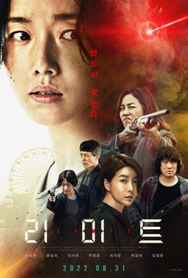 Poster phim Giới Hạn – Limit (2022)