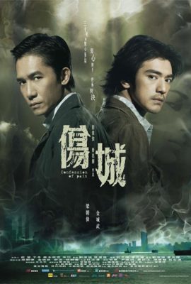 Poster phim Thương thành – Confession of Pain (2006)