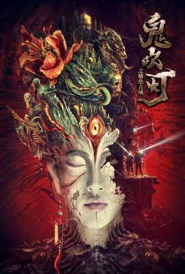 Poster phim Ma Thổi Đèn: Tinh Tuyệt Cổ Thành – Candle in the Tomb (2022)