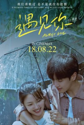 Poster phim Gặp Gỡ Em – Almost Love (2022)