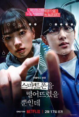 Poster phim Mở Khóa – Unlocked (2022)