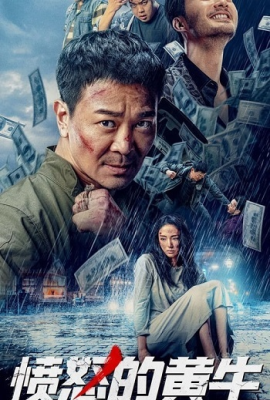 Poster phim Hoàng Ngưu Phẫn Nộ – Angry Scalper (2021)