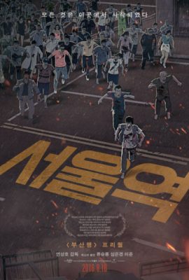 Poster phim Nhà ga Seoul – Seoul Station (2016)