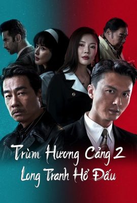 Poster phim Đuổi rồng: Thập long đầu hổ – Extras For Chasing The Dragon (2023)