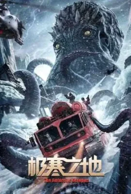 Poster phim Vùng Đất Cực Hàn – The Antarctic Octopus (2023)