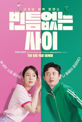 Poster phim Oan Gia Chung Tường – My Worst Neighbor (2023)