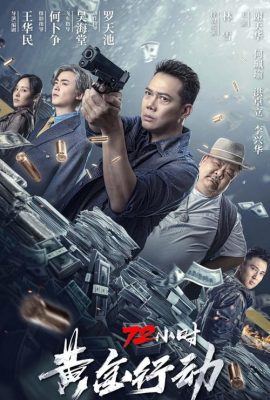 Poster phim 72 Giờ: Chiến Dịch Hoàng Kim – 72 Hours Operation Gold (2023)