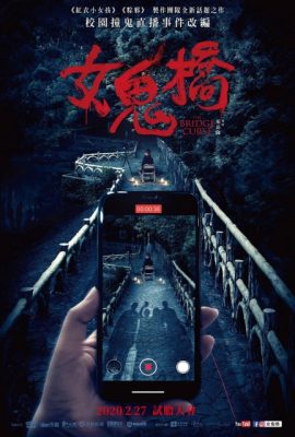 Poster phim Cây cầu ma nữ – The Bridge Curse (2020)