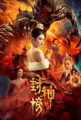 Poster phim Phong Thần Bảng: Trừ Yêu – Alluring Woman (2020)