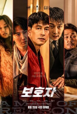 Poster phim Kẻ giám hộ – A Man of Reason (2022)