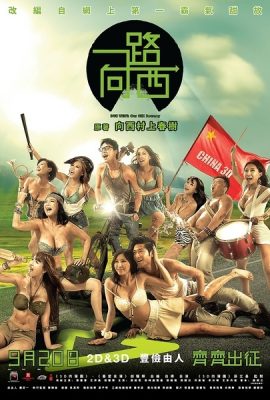 Poster phim Nhất Lộ Hướng Tây – Due West: Our Sex Journey (2012)