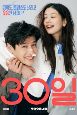 Poster phim Yêu lại vợ ngầu – Love Reset (2023)