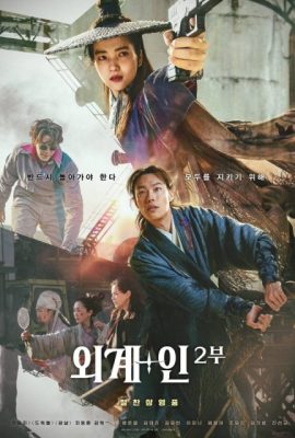 Poster phim Xuyên Không 2: Đa Chiều Hỗn Chiến – Alienoid: The Return to the Future (2024)