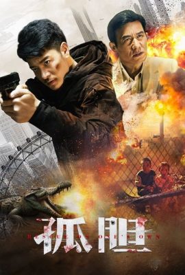 Poster phim Giải Cứu Chính Mình – Rescue on Ones Own (2024)