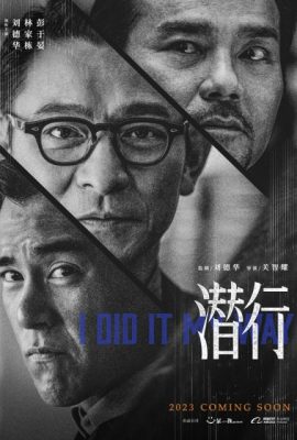 Poster phim Tiềm Hành – I Did It My Way (2023)