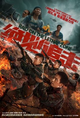 Poster phim Đột Kích Vùng Tử Địa – Raid on the Lethal Zone (2023)