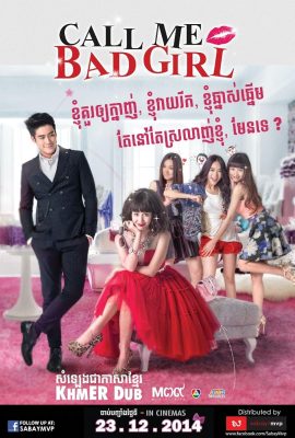 Poster phim Gái Hư – Call Me Bad Girl (2014)