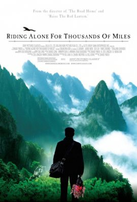 Poster phim Độc mã vượt ngàn dặm – Riding Alone for Thousands of Miles (2005)