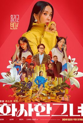 Poster phim Mỹ Nhân Đạo Chích – Miss Fortune (2023)