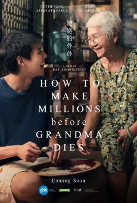 Poster phim Gia tài của ngoại – How to Make Millions Before Grandma Dies (2024)