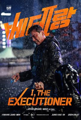 Poster phim Đố Anh Còng Được Tôi – I, the Executioner (2024)