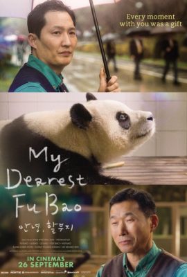 Poster phim Bảo Bối Của Ông – My Dearest Fu Bao (2024)