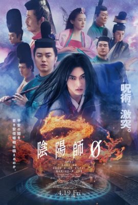 Poster phim Âm Dương Sư 0: Khởi Nguồn – The Yin Yang Master Zero (2024)